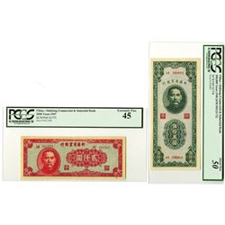 Sinkiang Commercial & Industrial Bank, 1947 and 1948 Issue banknote Pair.