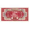 Image 2 : Provincial Bank of Three Eastern Provinces, 1929 Issue Specimen Banknote.