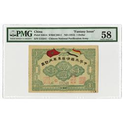 Chinese National Pacification Army, ND (1912) Issued Banknote "Fantasy" Issue.