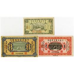 Hulunbeier Business Bank 1919 Scrip Note Trio