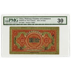 Pinkiang Chamber of Commerce, 1919 Local Issue Banknote.