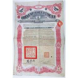 Chinese Government 5% Gold Loan of 1912, Issued £1000 Bond.