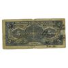 Image 2 : China & South Sea Bank, 1927 "Shanghai" Issue Banknote.