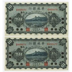 Sino-Scandinavian Bank, 1922 Banknote Issue pair.