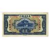 Image 2 : Kwangtung Provincial Bank, 1936 Issued Banknote.