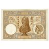 Image 2 : Banque De L'Indochine, 1936-1939, Issued Banknote.