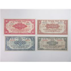 Anglo-Palestine Bank Limited, ND (1948-51) Issue Banknote Quartet.