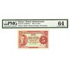 Image 1 : Board of Commissioners of Currency, Malaya, 1941 Issued Banknote.