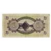 Image 2 : Reserve Bank of New Zealand, 1934 Issued Banknote.