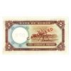 Image 2 : Bank of Sudan, 1962, Specimen Note