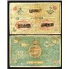 Image 1 : Uzbekistan, 1918, Pair of Issued Banknotes.