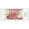 Image 2 : DuraNote Polymer Note, 100 Denomination Test Note with Security Devices Clear Maple Leaf.