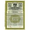Image 1 : Republica Mexicana, Bono Del Tesoro  1913 Specimen Bond.