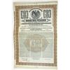 Image 1 : Republica Mexicana, Bono Del Tesoro  1913 Specimen Bond.