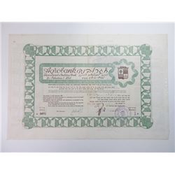 Agrobank Ltd., 1930 Issued Bond
