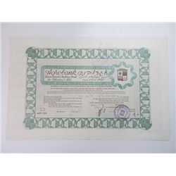 Agrobank Ltd., 1930 Issued Bond