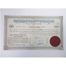Bank Hapoalim, 1922 Issued Bond