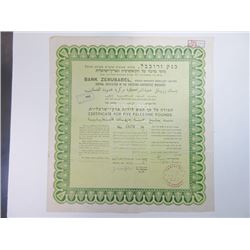 Bank Zerubabel, 1945 Issued Bond