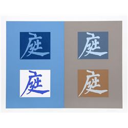 Chryssa, Four Seasons, Serigraph