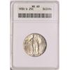 Image 1 : 1930-S Standing Liberty Quarter Coin ANACS MS60