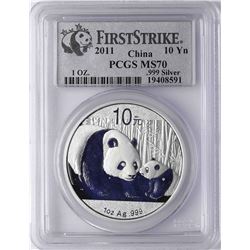2011 China Silver Panda Coin PCGS MS70