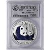 Image 1 : 2011 China Silver Panda Coin PCGS MS70