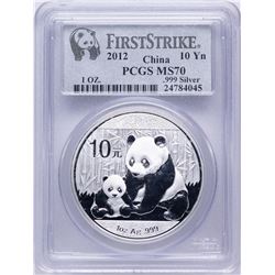 2012 China Panda Silver Coin PCGS MS70 First Strike