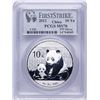 Image 1 : 2012 China Panda Silver Coin PCGS MS70 First Strike