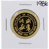 Image 2 : 1986 Singapore 1/2 Oz. Gold Coin Year of the Tiger