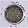 Image 2 : 1834 Capped Bust Half Dollar Coin