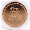 Image 1 : 1996 Israel Gold 10 Proof