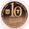 Image 2 : 1996 Israel Gold 10 Proof