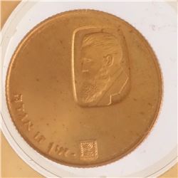 1960 Israel Gold Hertzl $10