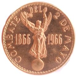 1966 Peru Gold, Anniversary of Battle