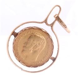 Russia 5-Ruble 1897 in Coin Ring