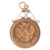 Image 2 : Russia 10-Ruble 1899 in Coin Ring