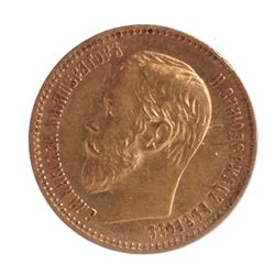 Russia 5-Ruble, 1898