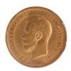 Image 1 : Russian 10-Ruble Gold, 1899