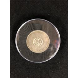 1964 UNCIRCULATED CANADIAN SILVER DOLLAR .800 SILVER