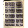 Image 1 : CANADIAN FOUR CENTS UNCUT STAMPS SHEET
