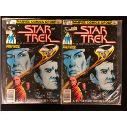 STAR TREK #1 COMIC BOOK LOT (MARVEL COMICS)