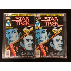 STAR TREK #1 COMIC BOOK LOT (MARVEL COMICS)