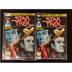STAR TREK #1 COMIC BOOK LOT (MARVEL COMICS)