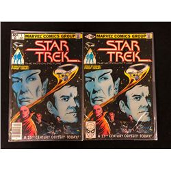 STAR TREK #1 COMIC BOOK LOT (MARVEL COMICS)