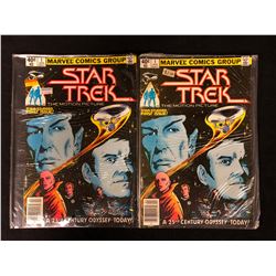STAR TREK #1 COMIC BOOK LOT (MARVEL COMICS)