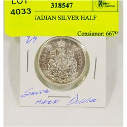 1959 CANADIAN SILVER HALF DOLLAR