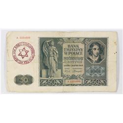 GERMAN WWII JEWISH GHETTO BANKNOTE LITZMNSTADL