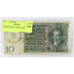 JEWISH GHETTO WWII BANKNOTE