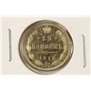 Image 1 : 1916 RUSSIA SILVER 15 KOPECKS BRILLIANT UNC