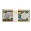 Image 2 : Lot of (25) Iraqi 25 Dinars Saddam Hussein Notes